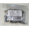 Maxtel FP-5-10 Connector for 5C, Pack of 10