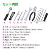 Kitaco 674-0610100 Portable Tool Set with Ratchet Handle, General Purpose
