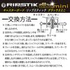 Rangs Japan Genuine Ripstick Deluxe Replacement Wheel, 1 Piece