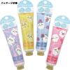 Shobido Chiikawa Hand Cream Chiikawa Cherry Scent 467192 Twitter LINE Stamp Something Small Cute