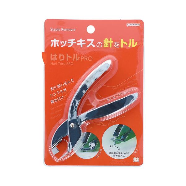 Sunstar Stationery S4766822 Hari Toru PRO Remover