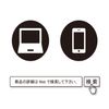 三原 Invented Subtle za・sirikonpenisubando