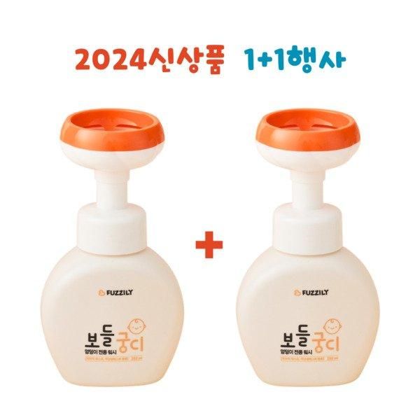 [Shinsegae Mall] Bodulgungdi Infant Baby Bottom Cleanser Cleanser Bubble Bath Flower Pattern 250ml (One Plus One)