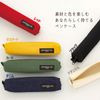 Tokyo Pen Case Canvas Slim Shape Black NN-104