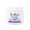 Dr. Itsuko Organic Shea Butter, 3.4 fl oz (100 ml)