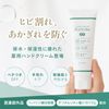 plus one hand cream