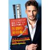 Men's Basic BB Cream Natural Men's Bare Skin Cover Made in Japan 0.7 oz (20 g)