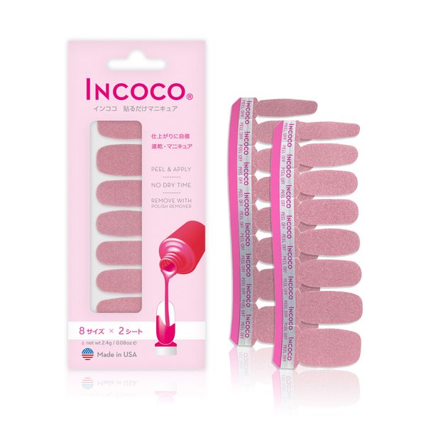 Just Stick Manicure Incoco Autumn Rose