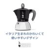Bialetti Moka Induction, Makes 6 Cups, Compatible With Induction & Direct Heating, (Coffee Maker, Espresso Maker, Moka Pot)