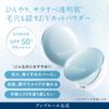 AMPLEUR Face Powder Cool 0.3 oz (10 g) SPF50+/PA++++ [Next Arrival: Mid-September]