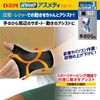 D&M Asmedy 108328 Level 3 Sleeve Type Fixed Support Elastic Compression Sports