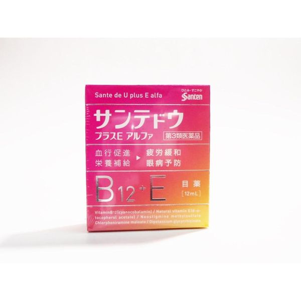 【第3類医薬品】サンテドウプラスEアルファ 12mL ×4