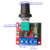 Kiligen 5PCS 5A 5V-35V Mini DC Motor PWM Speed Controller Speed Control Switch Adjustable Switch LED Dimmer