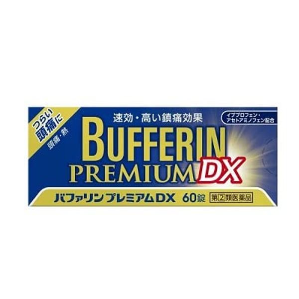 【指定第2類医薬品】バファリンプレミアムDX 60錠 ×4