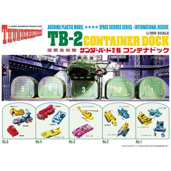 Dragon Models Thunderbird 2 Container Dock, 1:350 Scale Model Kit