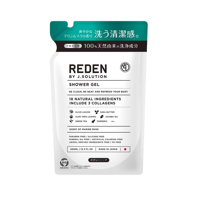 Reden Body Soap Refill, 13.5 fl oz (400 ml), Marine Musk Scent