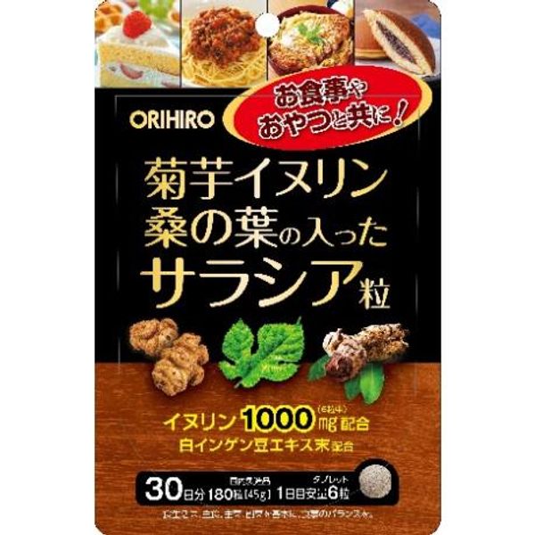 Enter during the marathon and get 5x points! ORIHIRO Jerusalem Artichoke Inulin and Salacia Tablets with Mulberry Leaves, 180 Tablets, 30 Day Supply