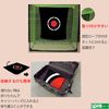 Golf Target, Golf Target Net, Golf Practice Target Net, Velvet, 1.5x1.8m