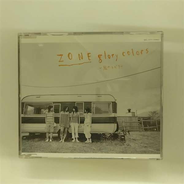 glory colors~風のトビラ~(CCCD)