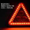 Triangular Stop Plate, LED Light, Triangle Stop Indicator Plate, Triangle Reflector, Warning Plate, Rear End Accident Prevention, Secondary Disaster Prevention, COB Work Light