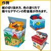 Kutsuwa HATS PT163 Craft Kit, Dinosaur, Money Saving Box