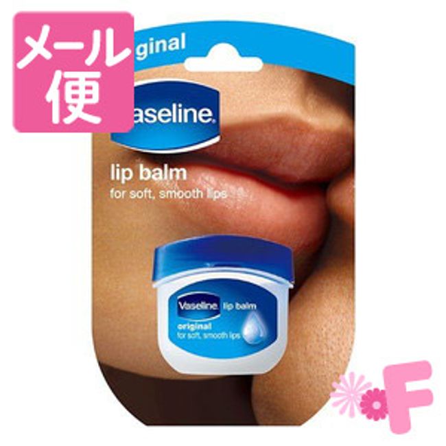 Vaseline Lip Original 7g [Click Post compatible]