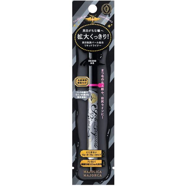 Majolica Majorca Gel Liquid Liner Waterproof Liquid Eyeliner Pen 1.4ml