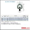 Martec RE-12 RE12 Rotary Eye Bolt