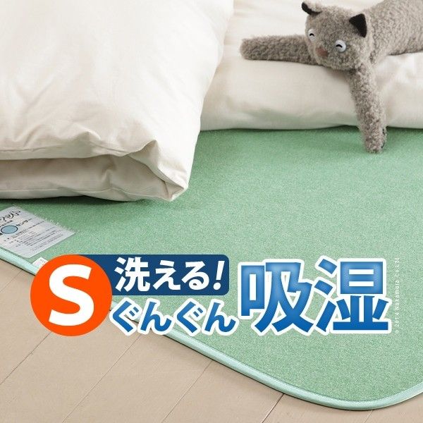 Humidity Control Mat [Choushikun] Single 90 x 180 cm<br><br> Related (Interior, Comfortable, Stylish, Functional, Elegant, Novelty, Ideas, Mail Order Goods, Convenient, Father&#39;s Day, Mother&#39;s Day, Christmas, Wedding Gifts)