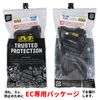 Mechanix Wear M-Pact 2 Black