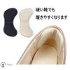 Heel Pad Set (2 Pairs, 4 Pieces), Prevents Pakapaka Slipping, Shoe Heel Protection Pad, Heel Half Cord Pad, Abrasion Resistant, Elastic, Leather Shoes, Heels, Shoes (Black)