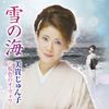 雪の海/桜色のオ・ヴォワ