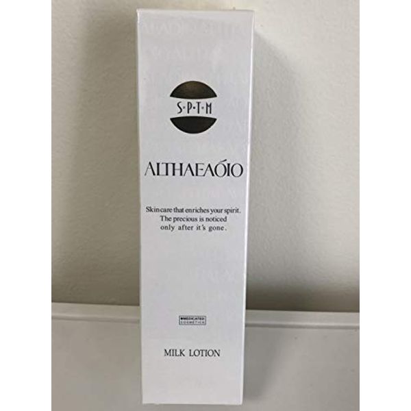 Septem Elteo Milk Lotion 3.4 fl oz (100 ml) Medicated Emulsion