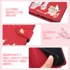 Reddylin Compatible Simple Smartphone 6 Case Notebook Type Simple Sumaho 6 Case Folio Basio Active SHG09 Case Folio Cute Cat Fall Leaves Basio Active Case Notebook Type Card Storage Lightweight Sharp