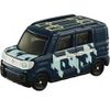 Demon Blade Tomica Vol.2, Set of 5 Types