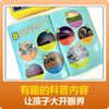 美国国家地理英语分级读物 第4级（24册套装）