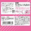 Taurus Plastic Care Sheet for Cats, 15 Sheets