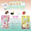 Manaburo MAN-8-2 Bath Salts, Bath Matissier Mood, Bathtublet, Scented