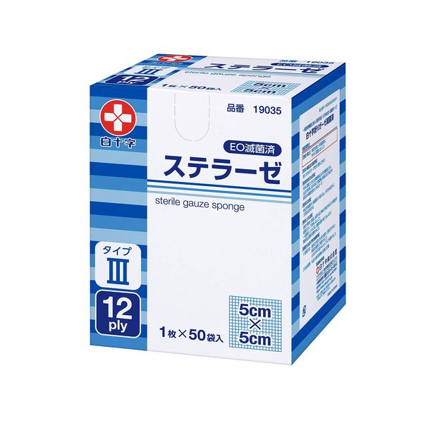 Hakuji Sterile Gauze Sterase, Type III, 2.0 x 2.0 inches (5 x 5 cm), 12 Folds, Pack of 50, Individual Packaging, General Medical Devices