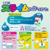 Kenei Pharmaceutical Slime Making Borax (Crystal) P 1.8 oz (50 g)