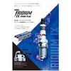 NGK BR8EIX Spark Plug Iridium IX (Screw Type/Without Terminal), Heat Value 8