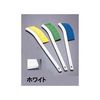 Tucel Long Handle Collar Sanitary Brush 1990 White 62-6602-34