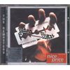 British Steel