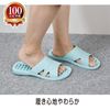 Fine FIN-1002 Veranda Sandals, Blue, Free
