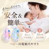 Nursery Teacher Recommendation: Baby Electric Nail File, Electric Nail Clipper, For Babies, Electric Nail Clippers, Nail Files, For Babies (Pink)