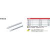 KTC (ke-te-si-) Flat tagane UDC – 16