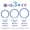 [Mecha Cool x Cool Ring] Cool Ring Heatstroke Prevention Goods [Yellow/Regular Size]