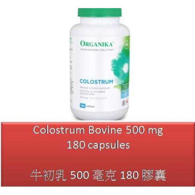 180 C Colostrum Bovine 500 m - Organika