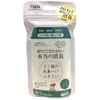 Sumie Textile Tispa Trash Can