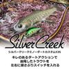 Daiwa DC 53S SC Minnow Akakin